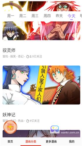 desire漫画