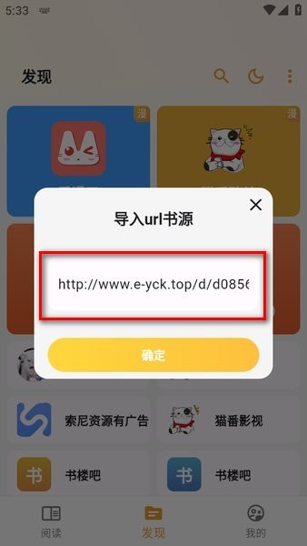猫番漫画