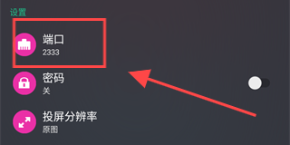 文件闪传