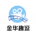 趣逗短剧软件下载