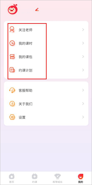 小叶子陪练