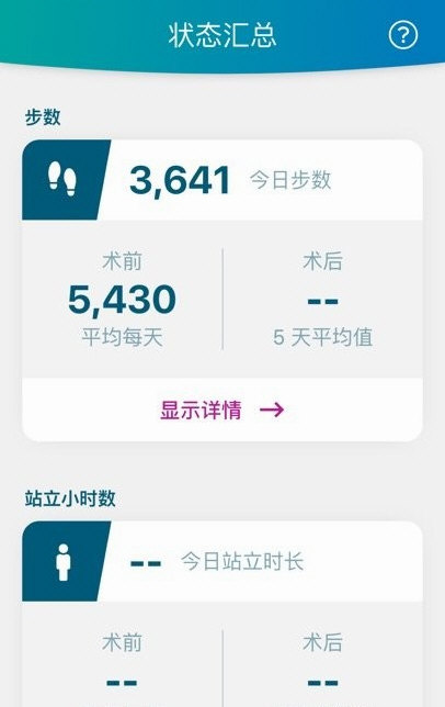 捷行伴侣