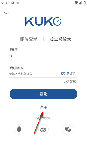 库客音乐