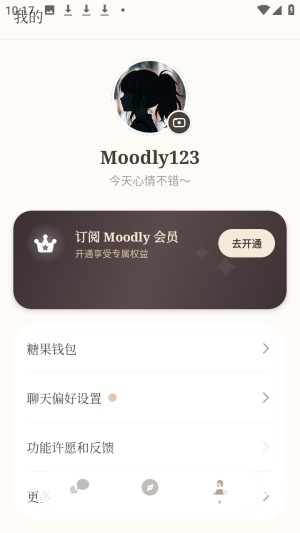 Moodly聊天