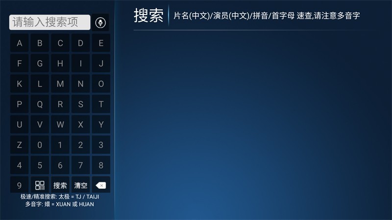 使用方法截图2