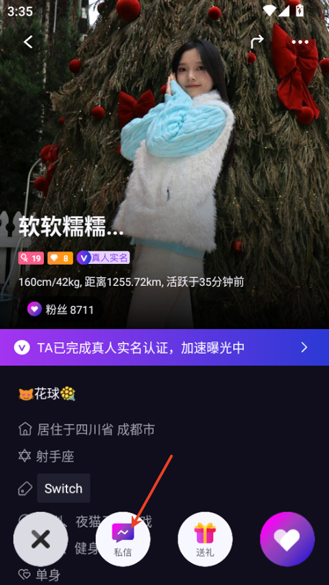 慕圈