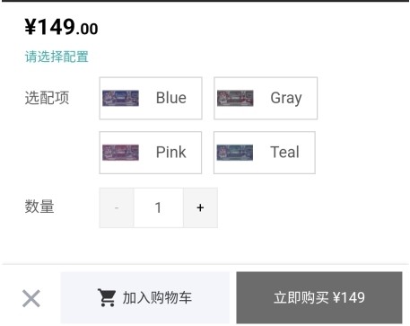 装备前线