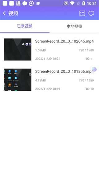 Apowersoft录屏王