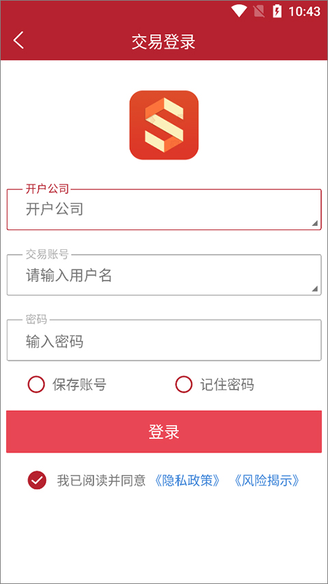 信达期货