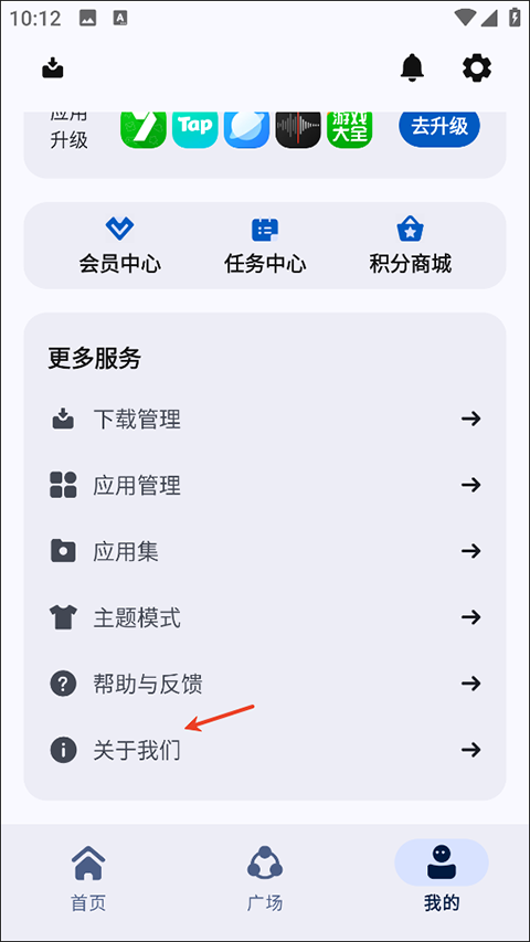 上传分享教程截图4