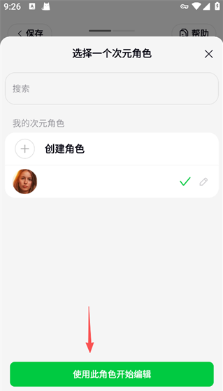 使用方法9