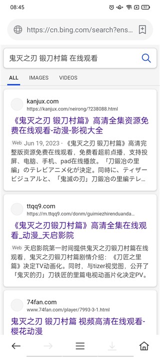 茶杯狐免费追剧