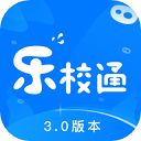 乐校通app官网下载