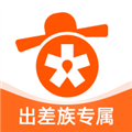 出差大橙app下载安装