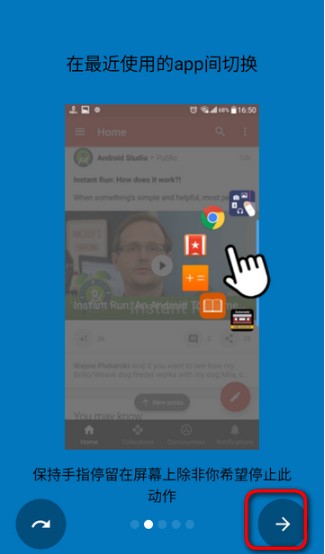 Swiftly Switch专业版下载