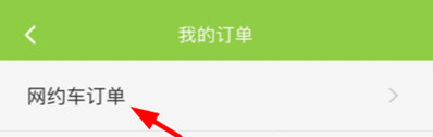 叮功出行