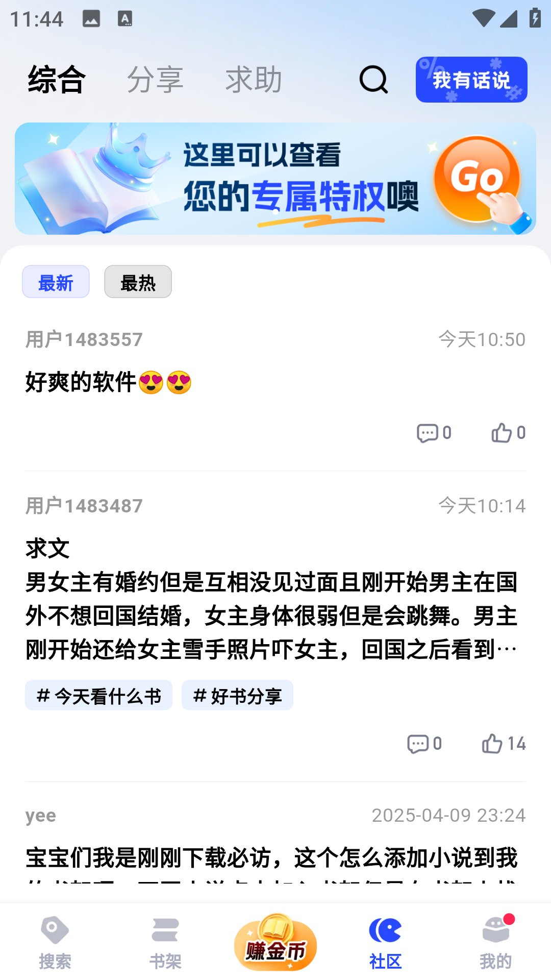 必访