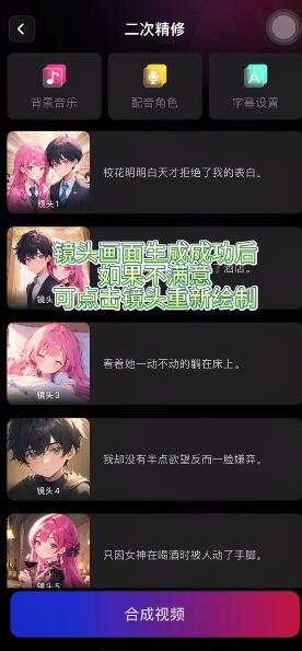 美趣AI