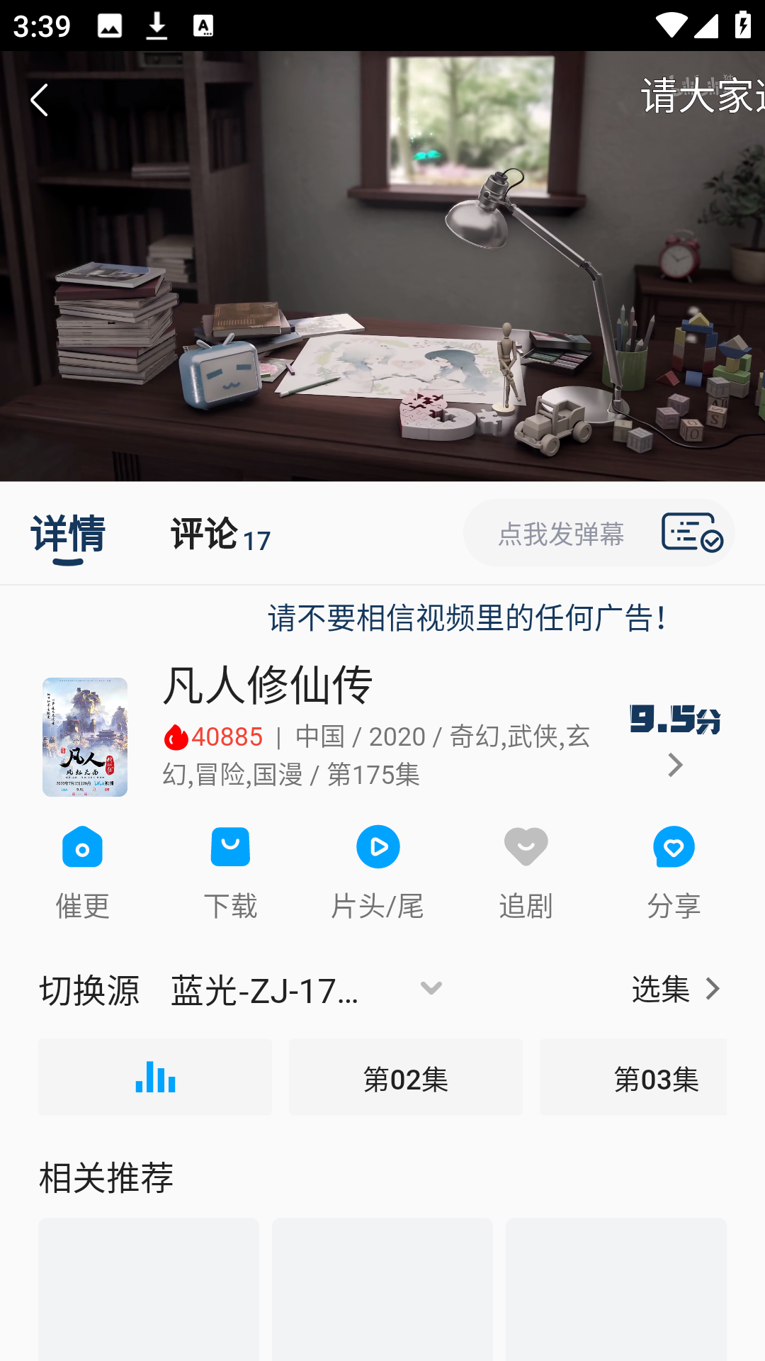 使用方法截图3