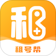 租号帮官方版下载