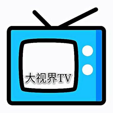 大视界tv电视版安装包