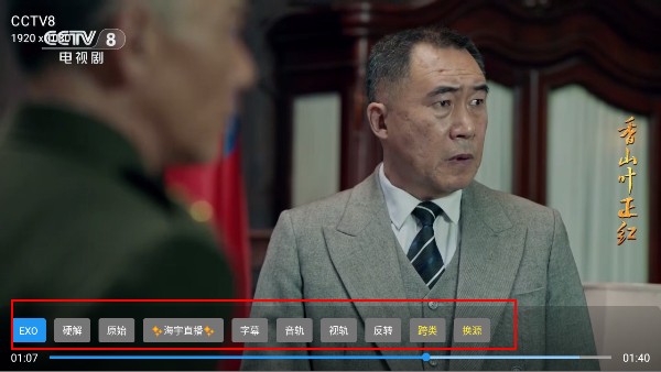 海宇影视TV