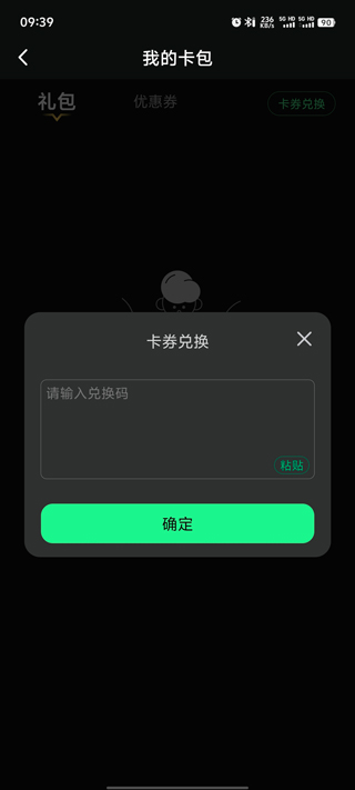 奇游手游加速器