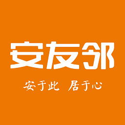 安友邻app官方版下载