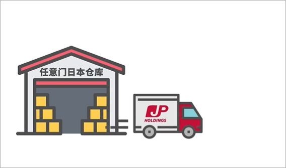 ZOZOTOWN淘淘