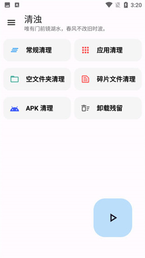 软件使用教程截图2