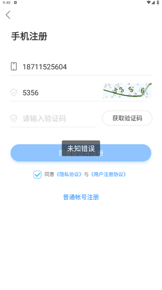 258手游盒子