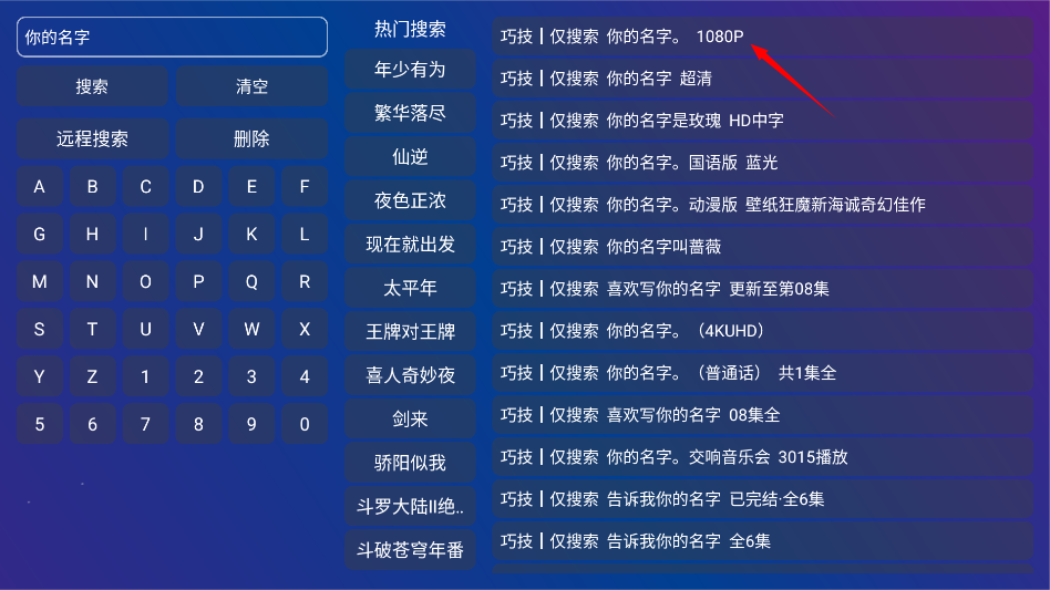 嘟嘟影音