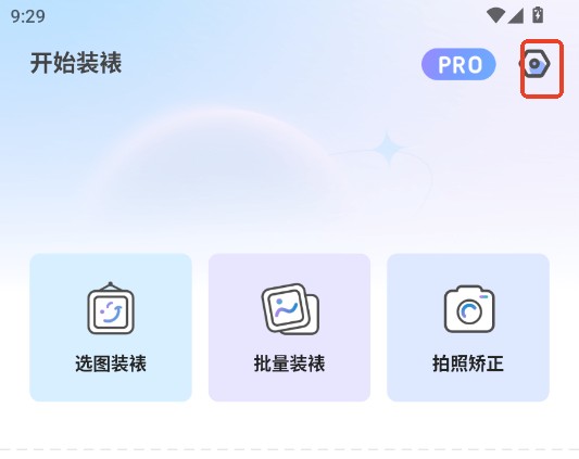 童绘相框