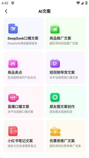 智剪AI