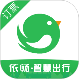 依畅智慧出行app官方版下载