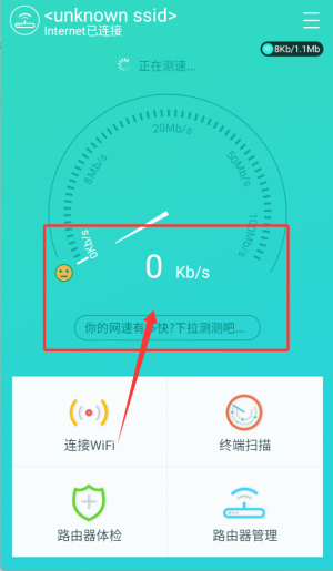 轻松上网家庭版