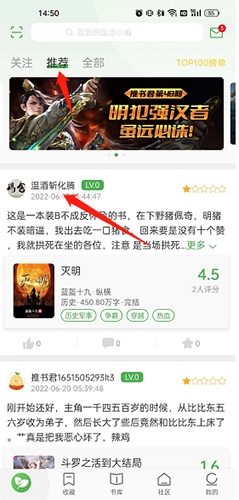 推书君
