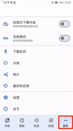 Tachiyomi官网