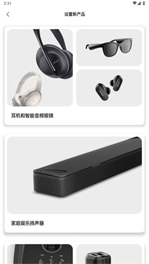 添加新产品方法截图2