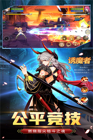 战斗法则充值折扣平台1