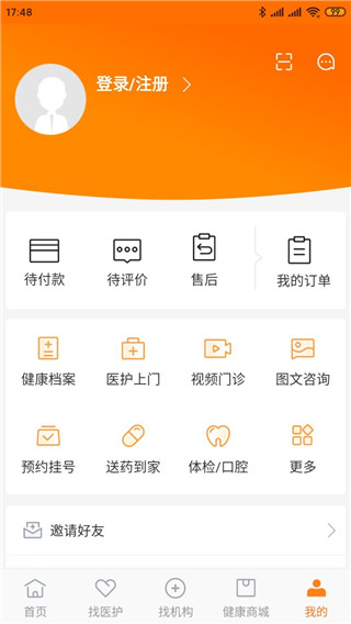 泓华医疗
