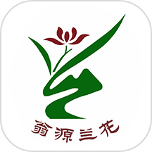 兰韵翁源app下载