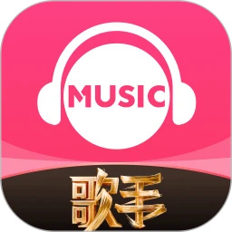 咪咕音乐HD版