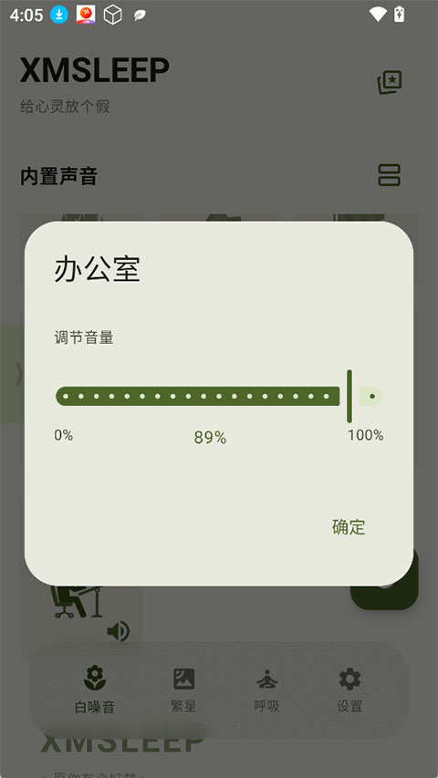XMSLEEP