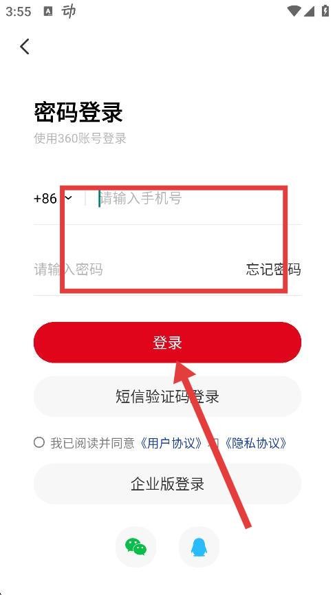 纳米AI