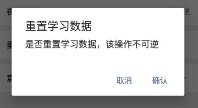 词根单词