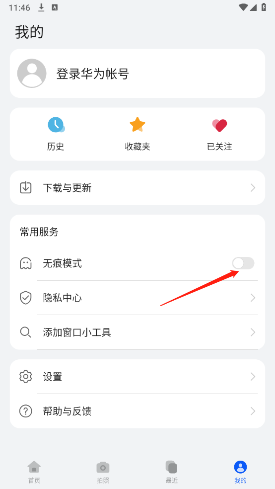 petal搜索