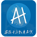 安徽干部教育在线app手机版下载