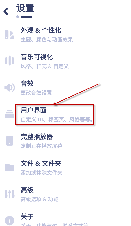 nyx音乐播放器