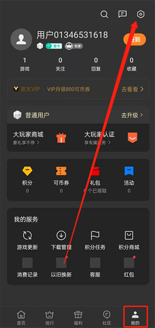 oppo游戏助手最新版